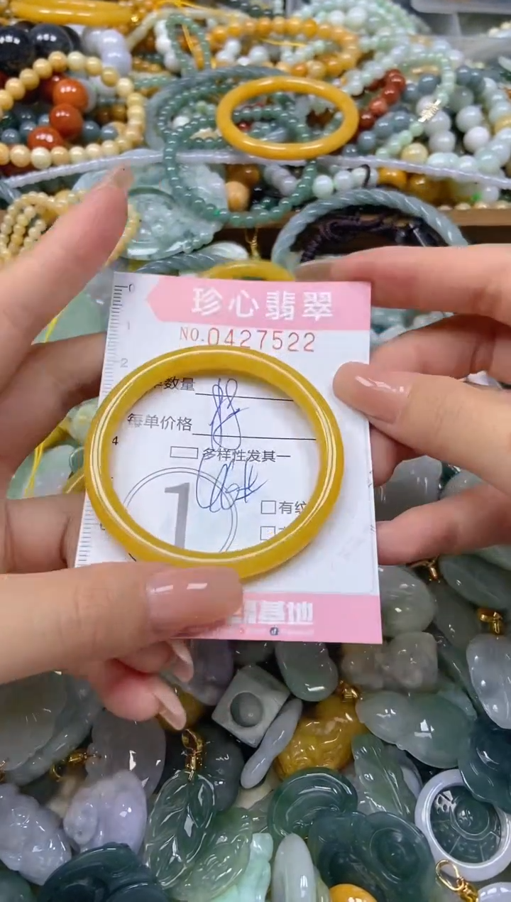 颈饰未镶嵌翡翠闪购0427522