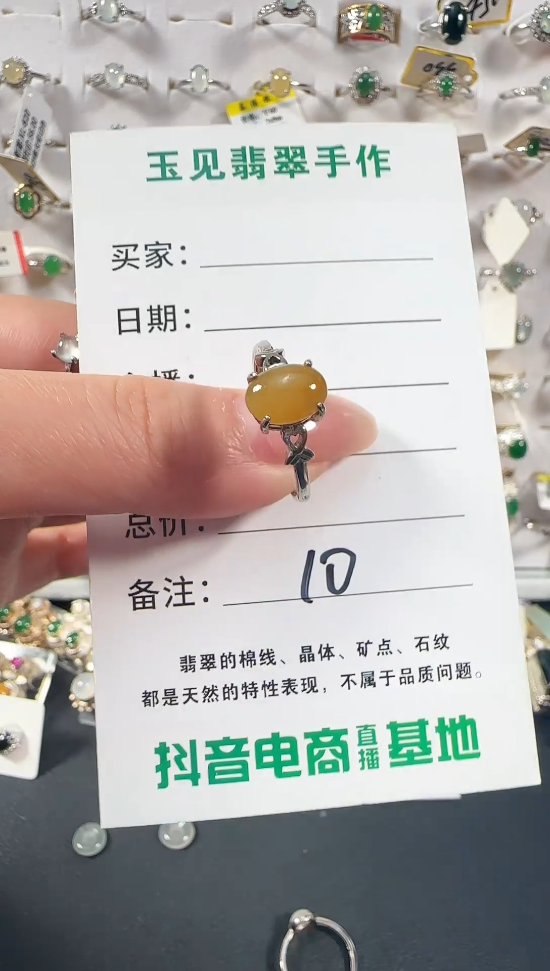 银S925镶嵌戒指翡翠缅甸翡翠925银镶嵌-10