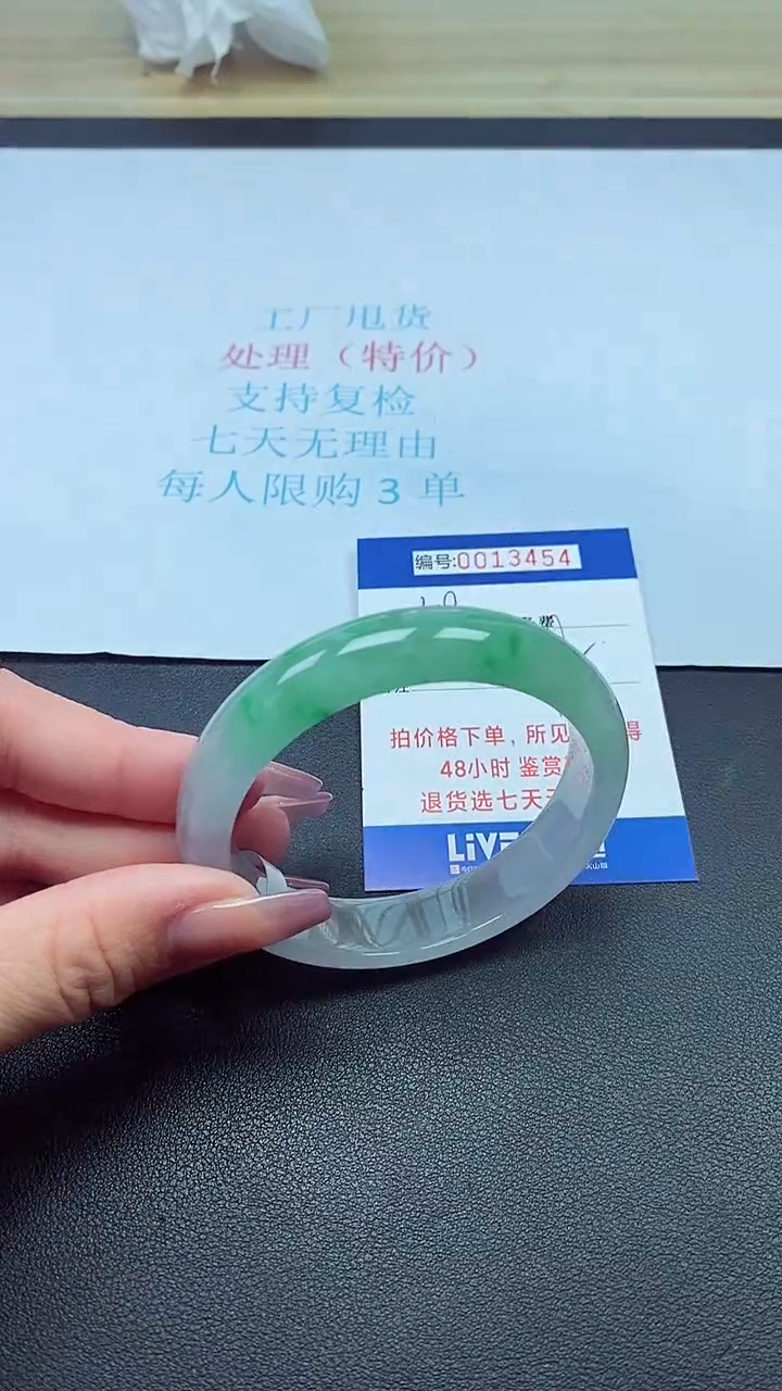 饰品以实物为准0013454