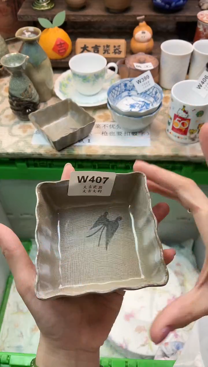 瓷器G**锅    W407 