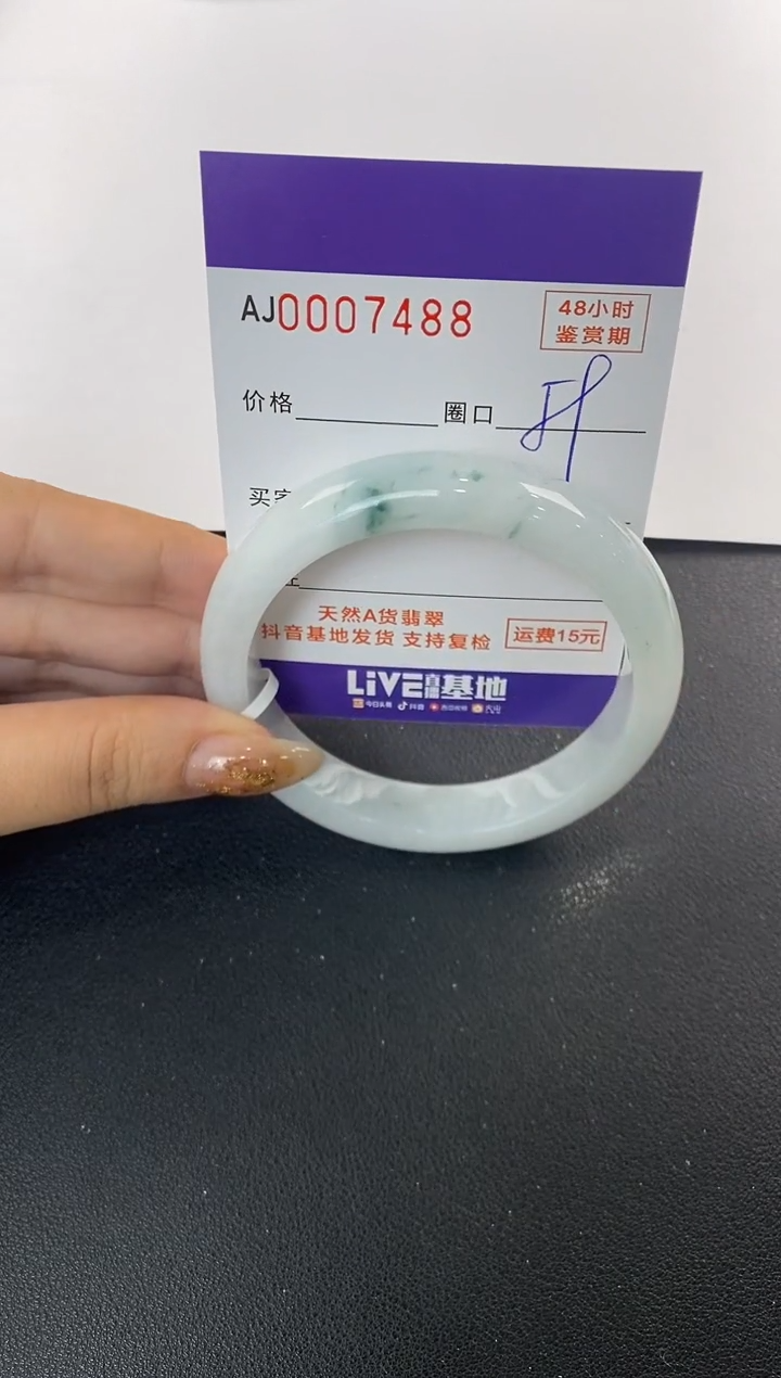 未镶嵌手镯翡翠暖*天然A货翡翠