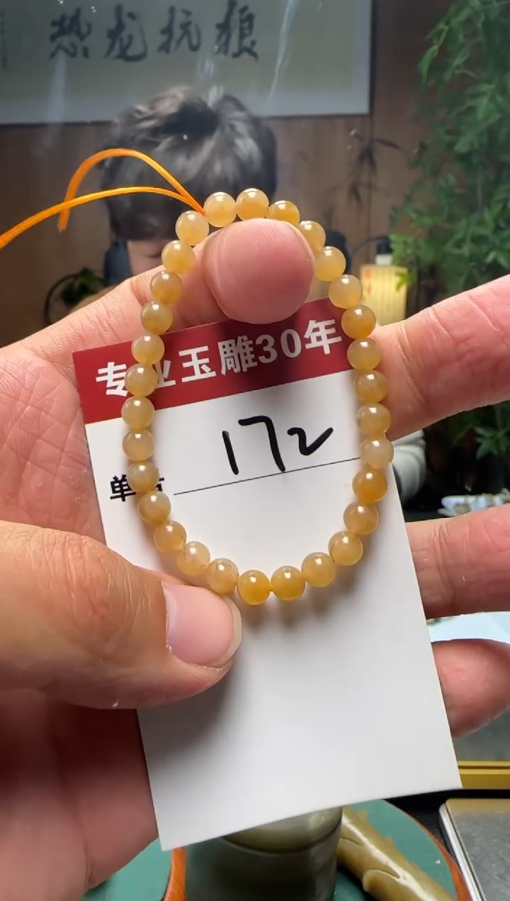 【闪购商品】和田玉挂件未镶嵌172