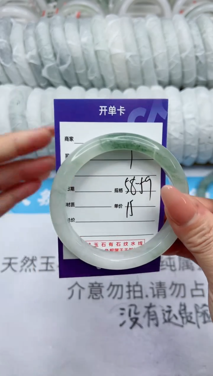 【闪购商品】石英质玉手镯未镶嵌1