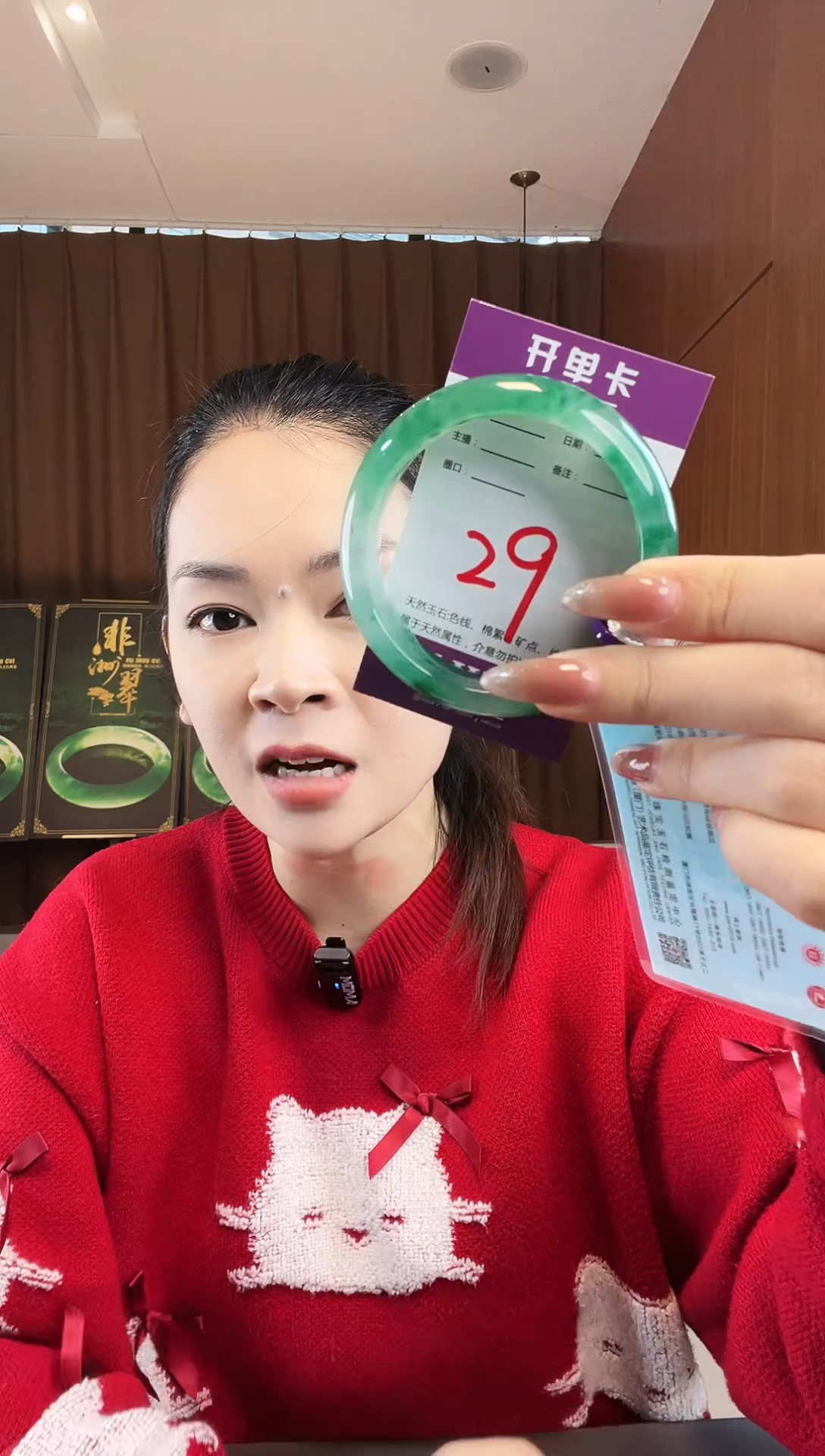 【闪购商品】石英质玉手镯未镶嵌非洲翠