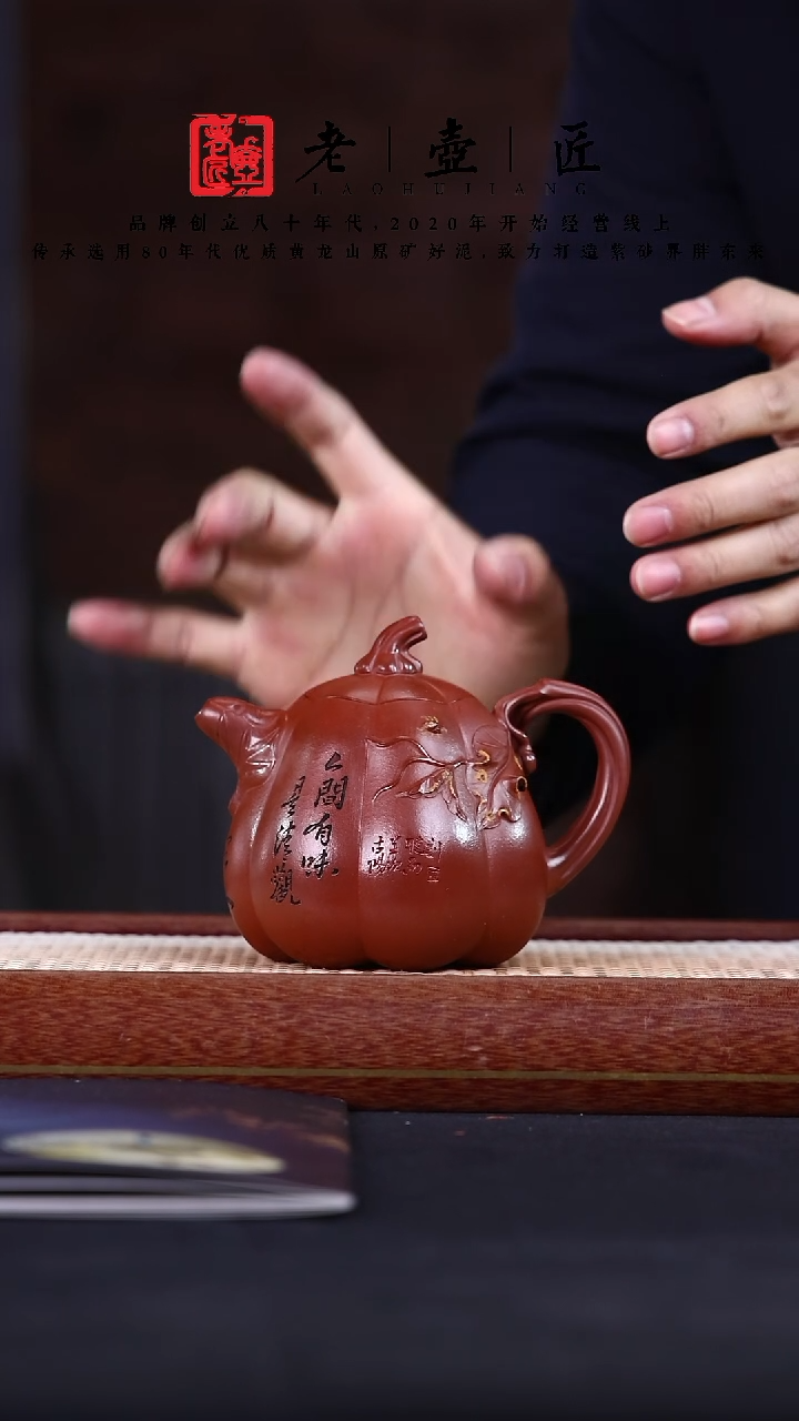 【闪购商品】紫砂茶壶阿木紫砂专属紫砂壶44