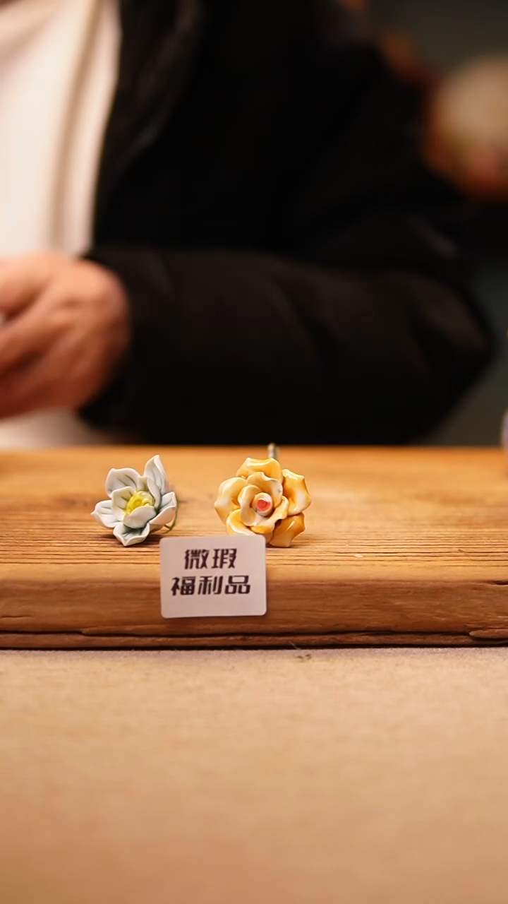 【闪购商品】@陶园瓷舍@纯手工陶瓷花@随机2朵