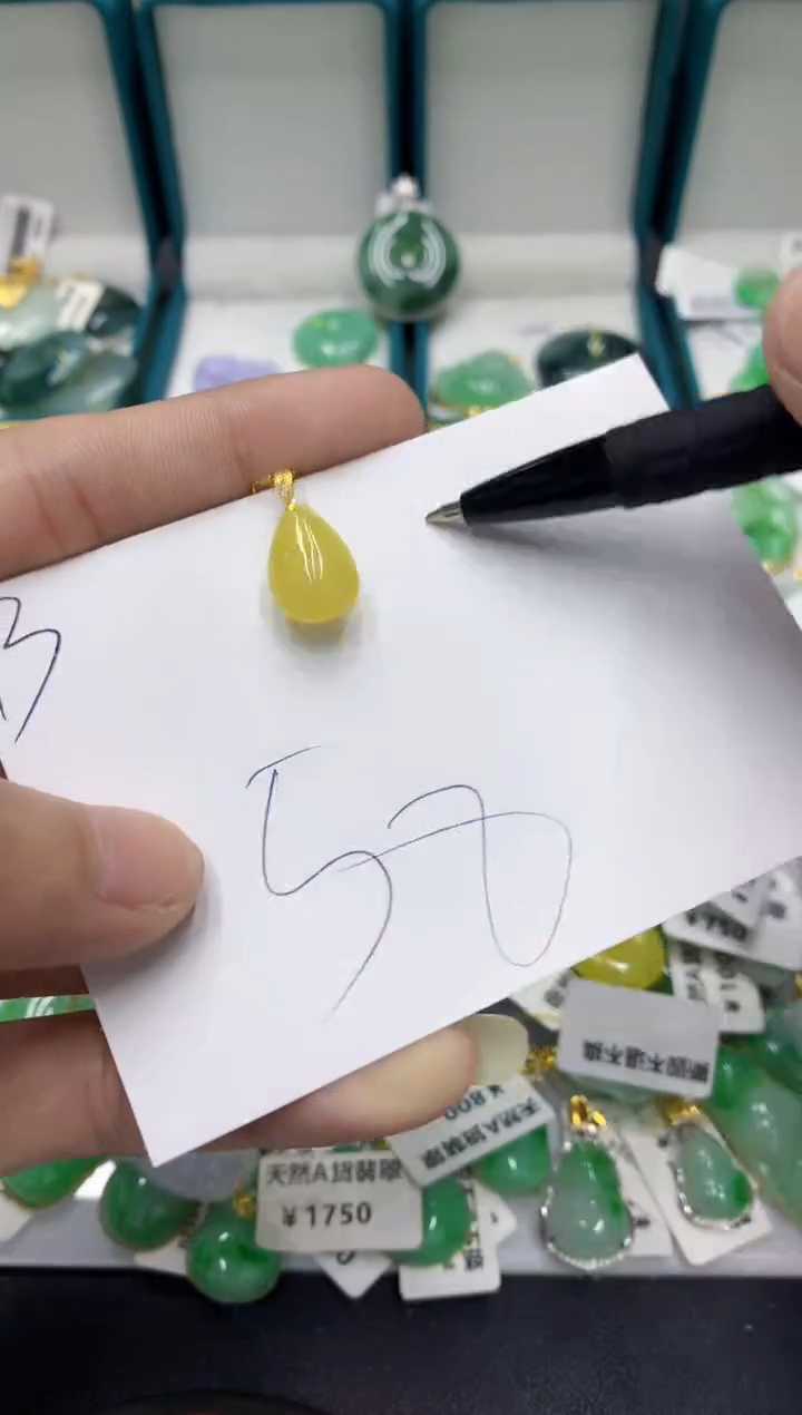 【闪购商品】翡翠颈饰18K金镶嵌翡翠