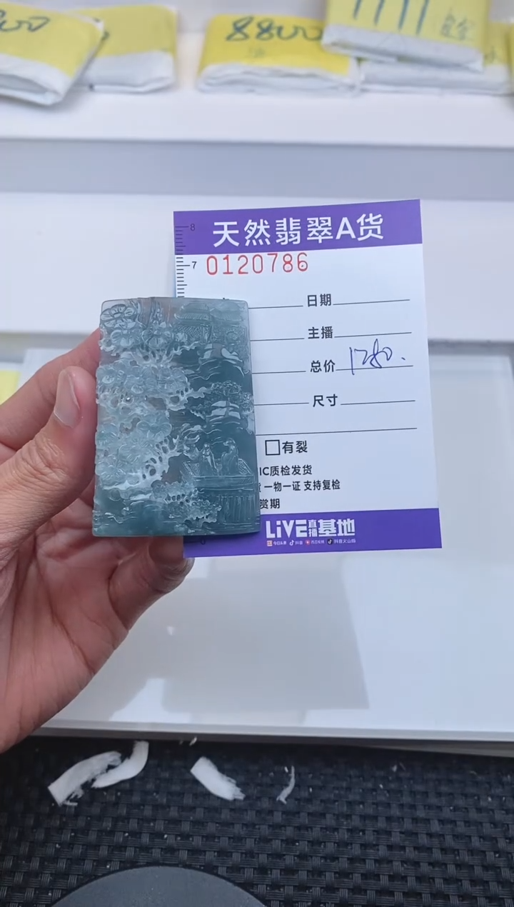 【闪购商品】翡翠颈饰未镶嵌0786.....