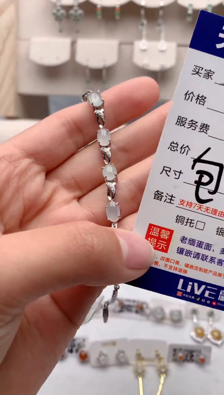 【闪购商品】翡翠手链银S925镶嵌3号