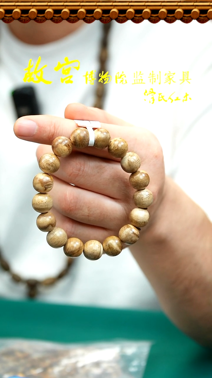 【闪购商品】沉香手串沉香1.2单圈