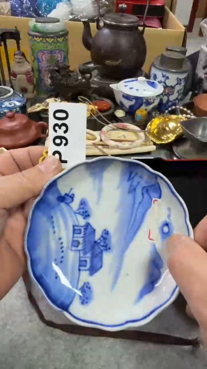 其他瓷中古艺术工艺美术品