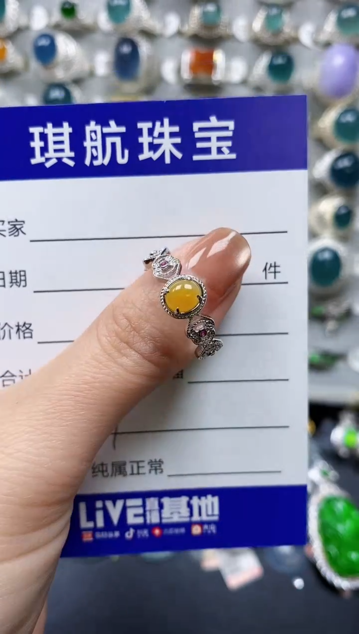 【闪购商品】翡翠戒指银S925镶嵌0229
