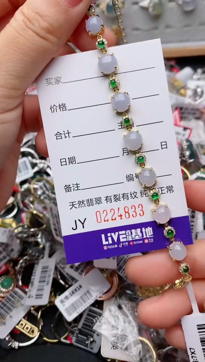 翡翠戒指银S925镶嵌.