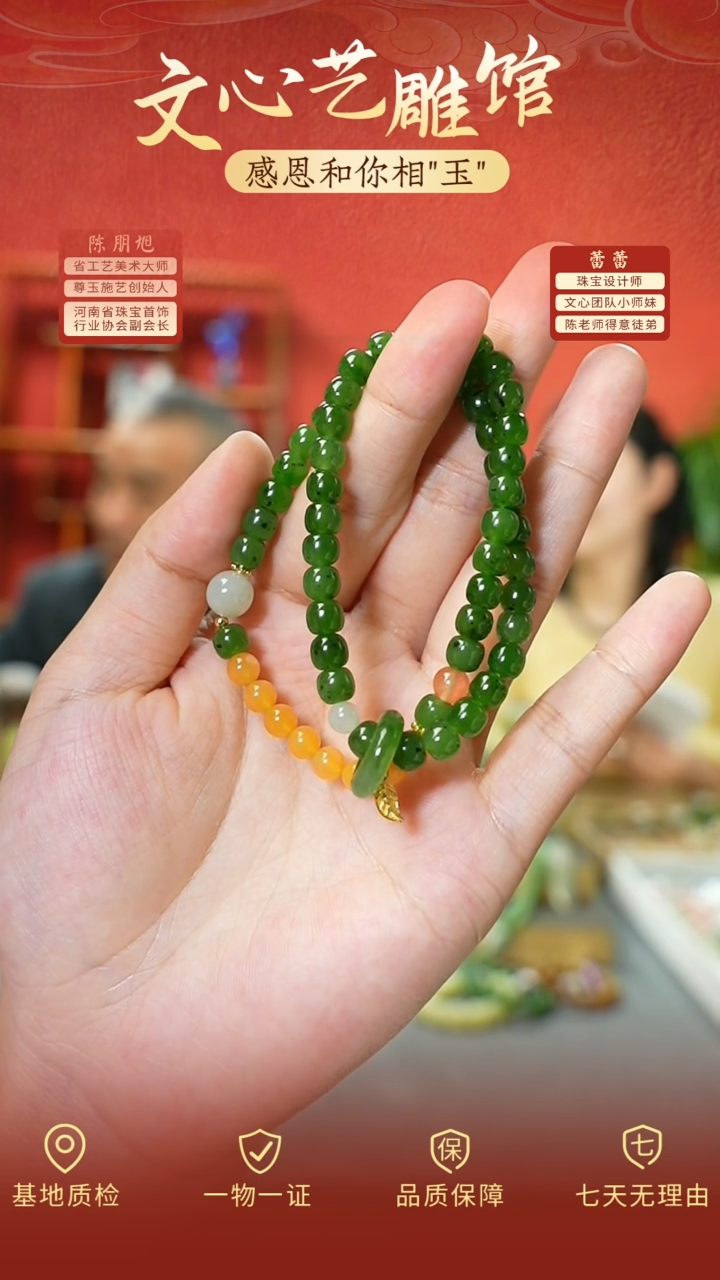 和田玉未镶嵌颈饰cz