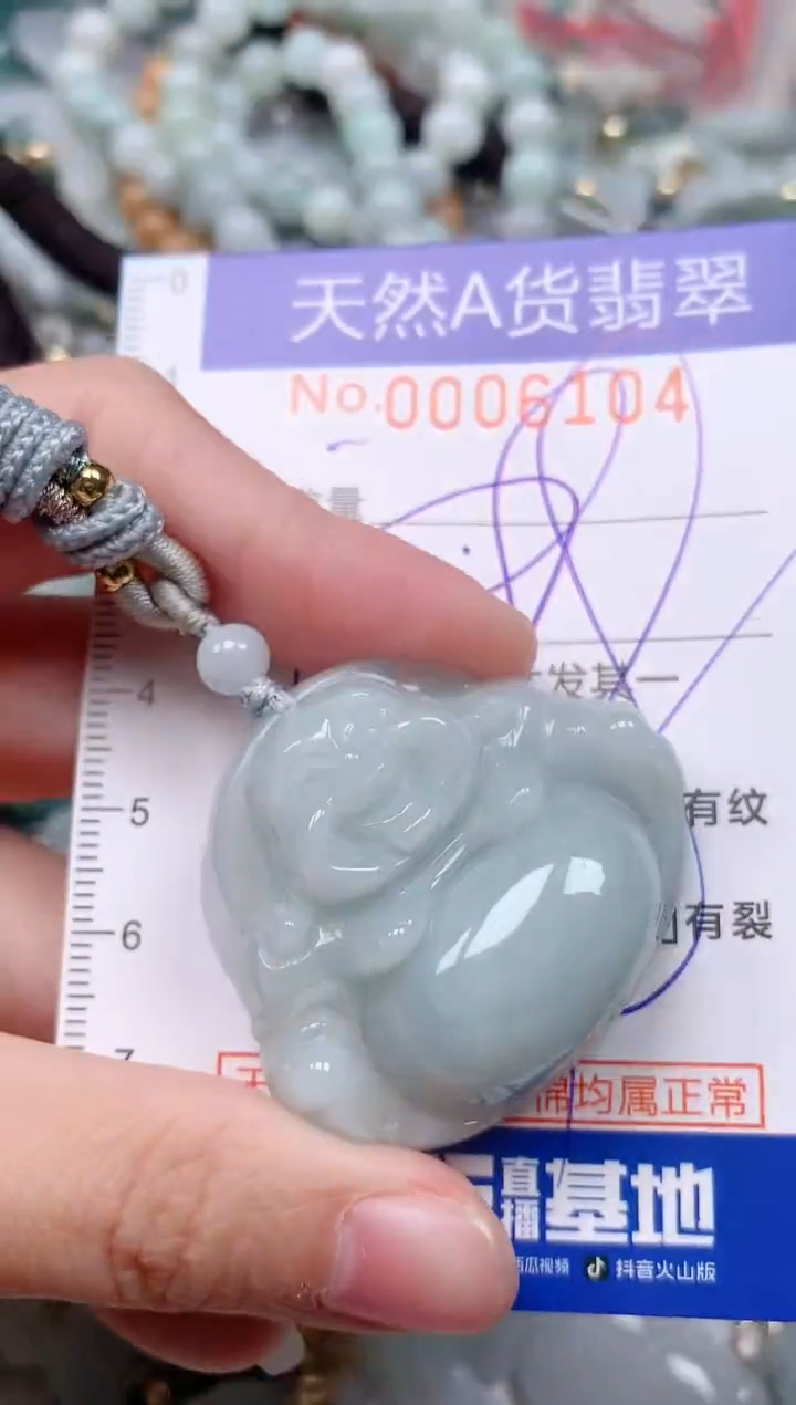 【闪购商品】翡翠挂件未镶嵌00006104