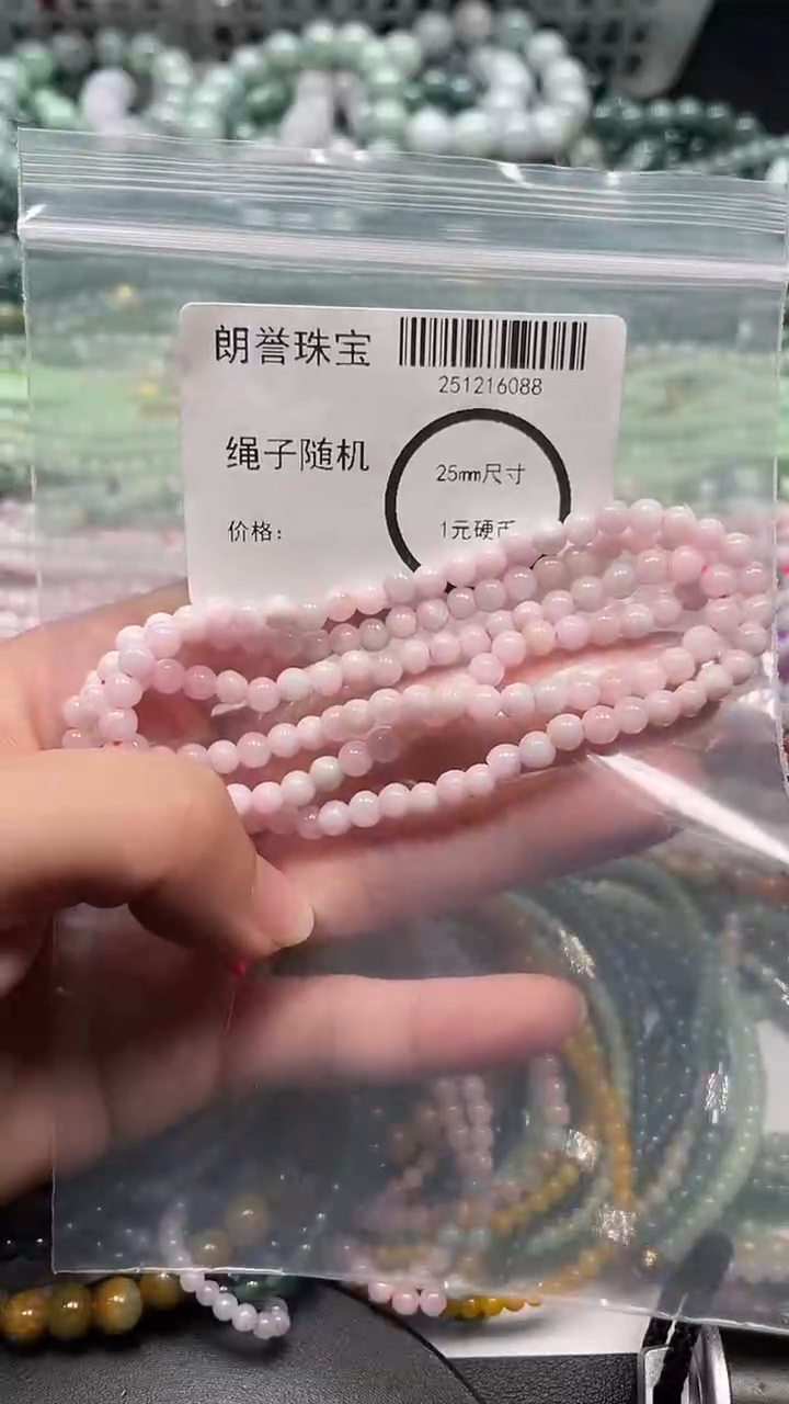 颈饰未镶嵌翡翠翡翠未镶嵌颈饰翡翠吊坠6088