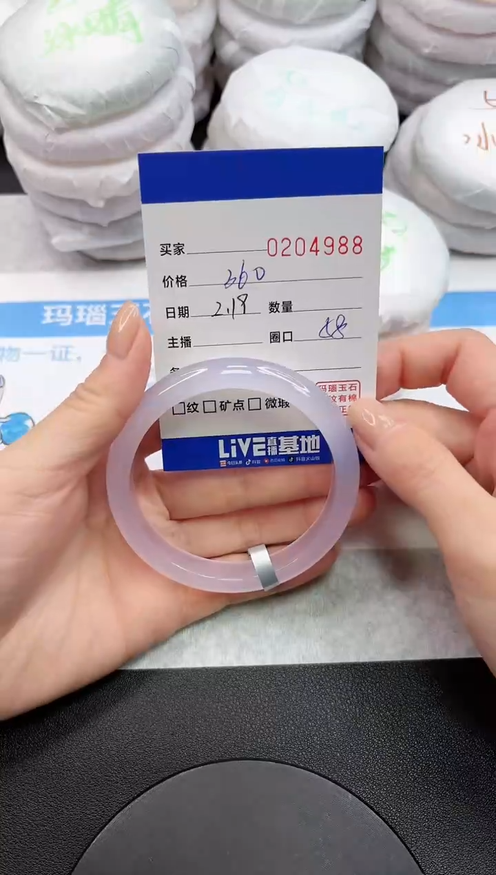 【闪购商品】玛瑙/玉髓手镯未镶嵌4988