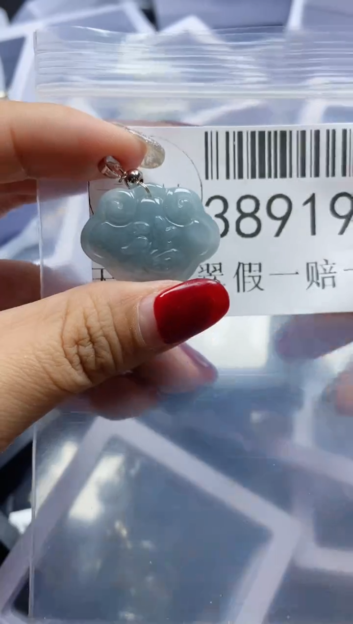 【闪购商品】翡翠吊坠(不含链)未镶嵌38919