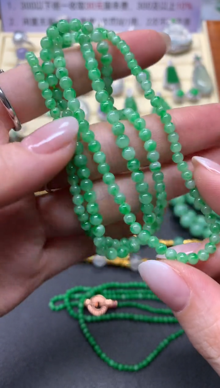 【闪购商品】翡翠项链未镶嵌珠链|5000+500