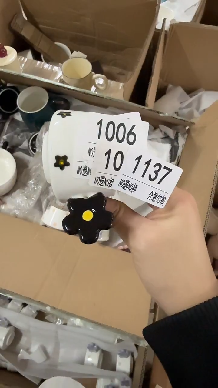 陶瓷手柄款微瑕四单包邮1137