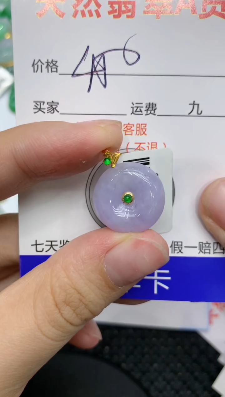 【闪购商品】翡翠颈饰未镶嵌111111111111   