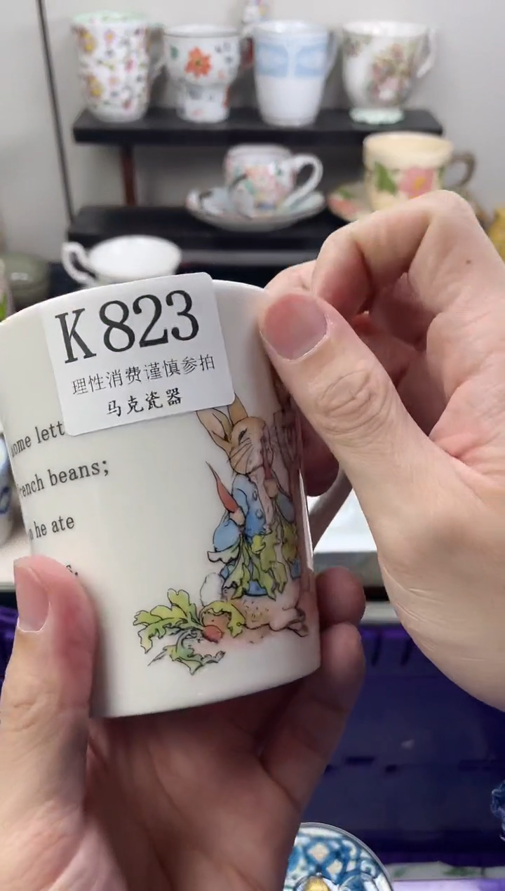瓷片得***.                K823