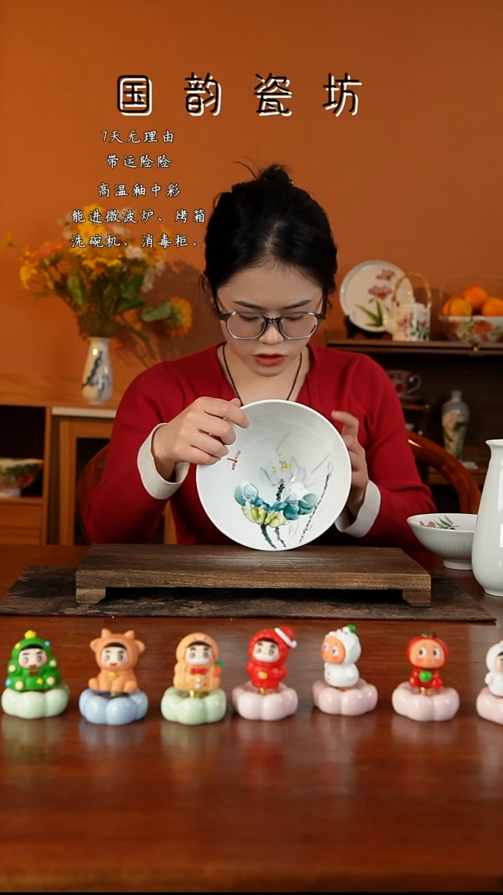 景德镇手绘釉中彩（食品级）平底大斗笠福利