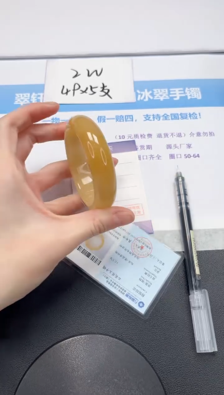 【闪购商品】石英质玉手镯未镶嵌V77-55