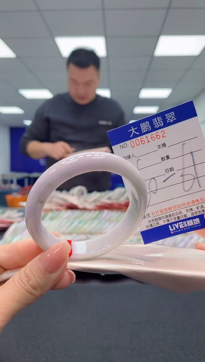 【闪购商品】翡翠手镯未镶嵌AAAAAAAAAA