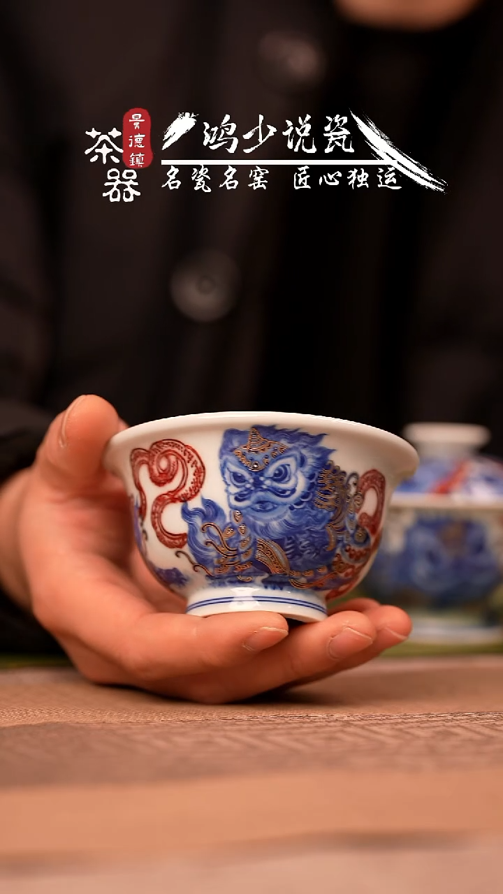 【闪购商品】杯永明尚玩醒狮压手4.0