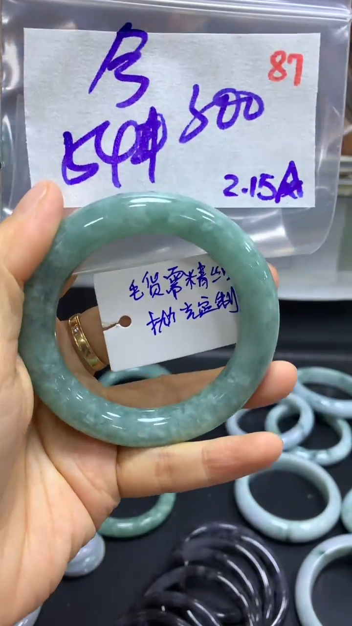【闪购商品】定制翡翠未镶嵌毛货需精细抛光87+兮+手镯+300元