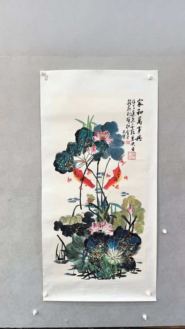 国画释天宇释天宇