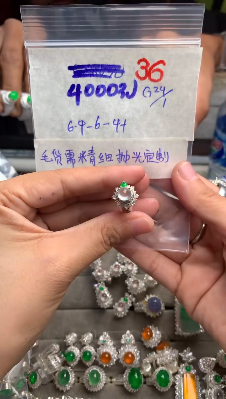 【闪购商品】定制翡翠未镶嵌毛货需精细抛光+发货拍一发一