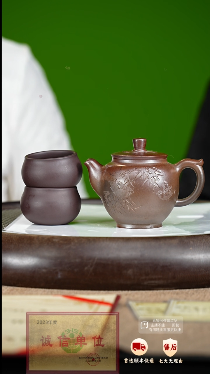【闪购商品】紫砂茶壶62 紫砂茶壶