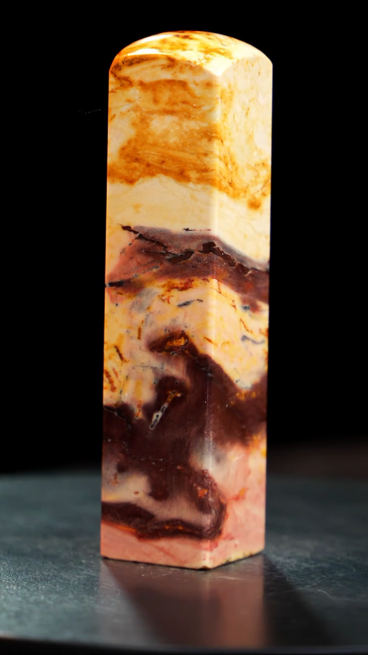 昌化石印章印章印章