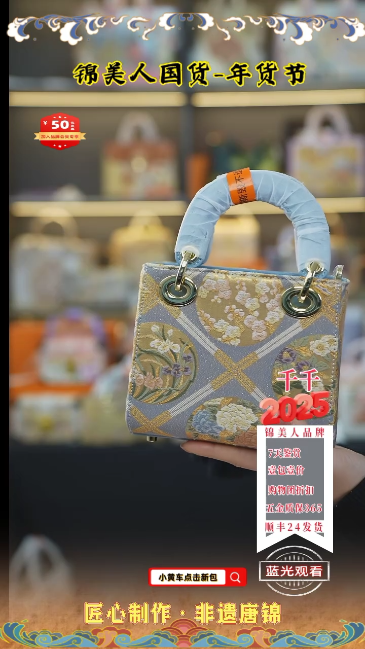 【闪购商品】织绣千千唐锦非遗年货节 小戴妃126