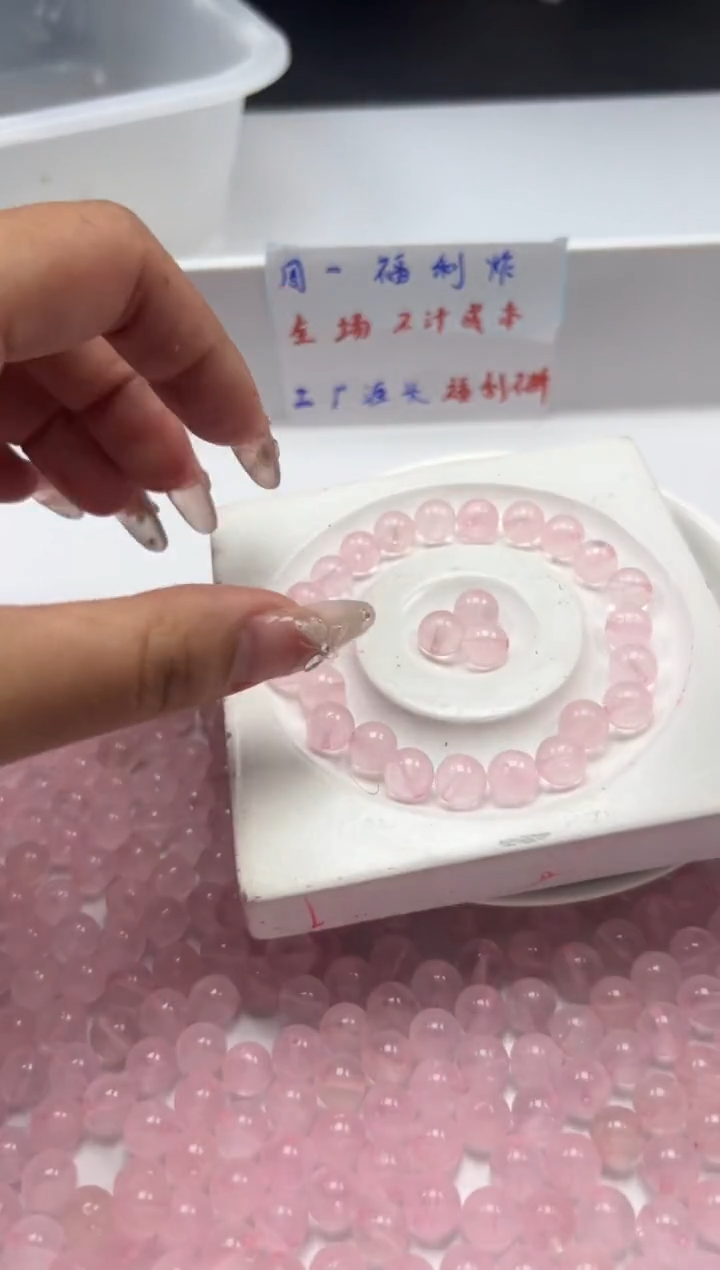未镶嵌颈饰水晶w933粉水晶8mm*30颗