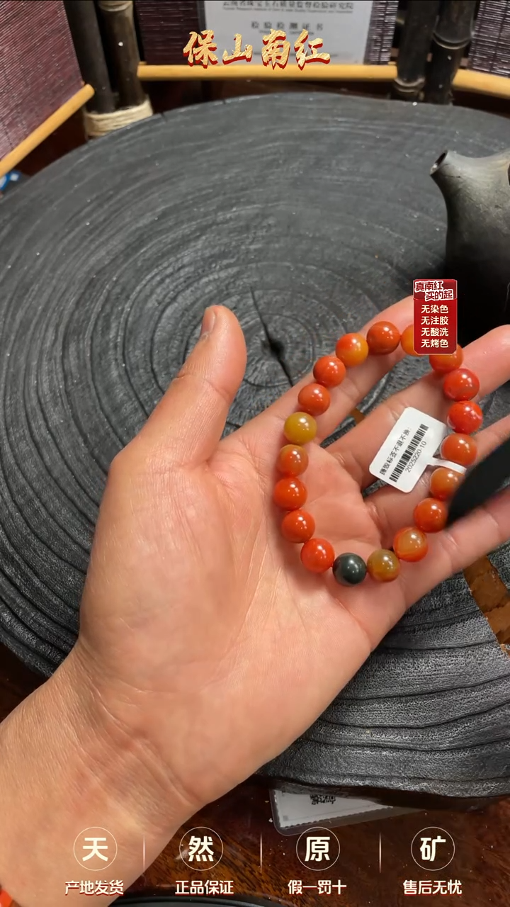 【闪购商品】南红玛瑙单圈未镶嵌包浆手串10mm