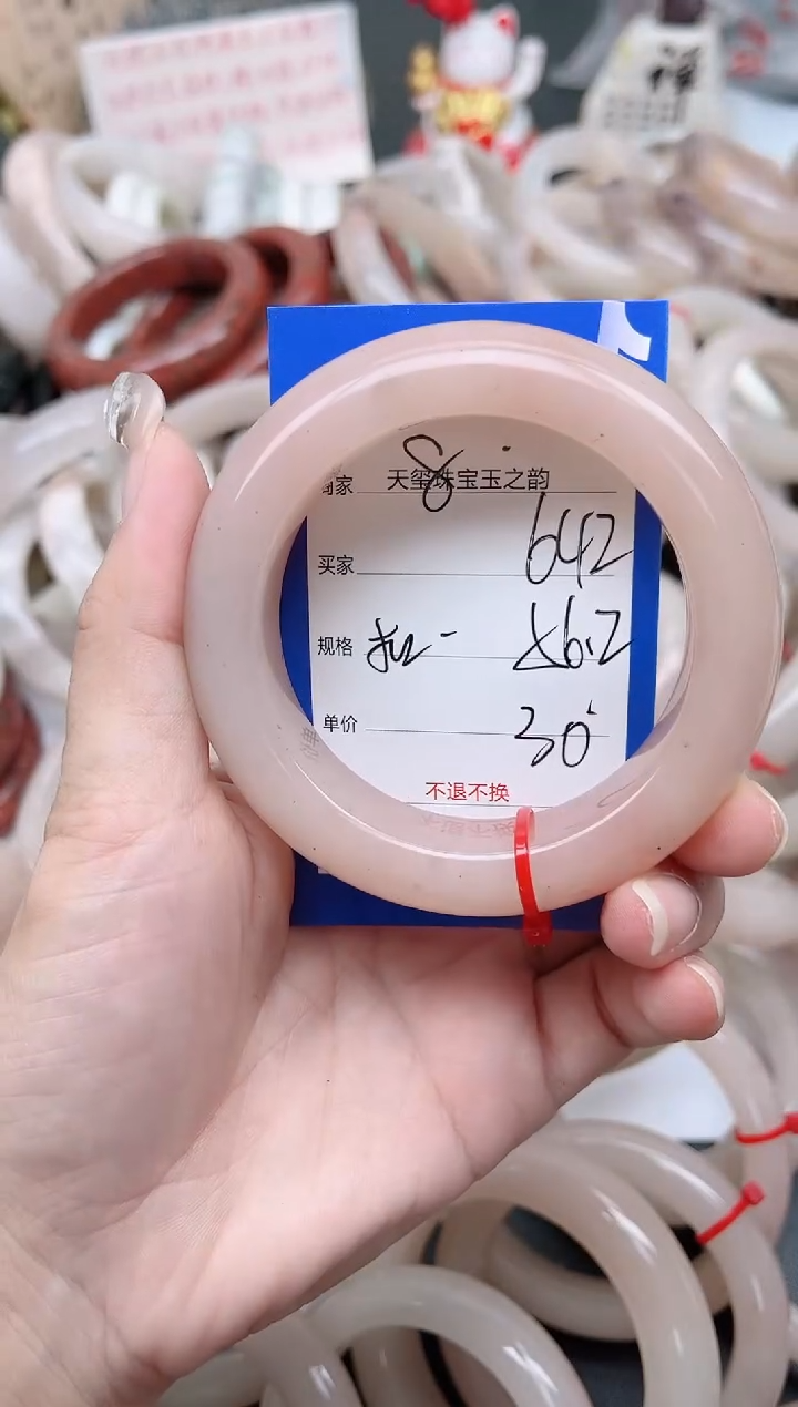 未镶嵌手镯石英质玉642