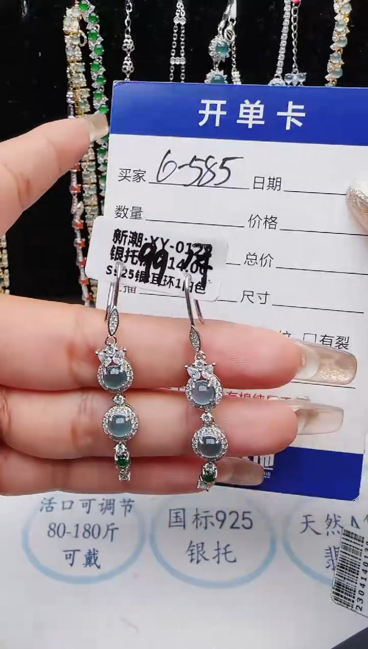 【闪购商品】翡翠戒指银S925镶嵌11111111