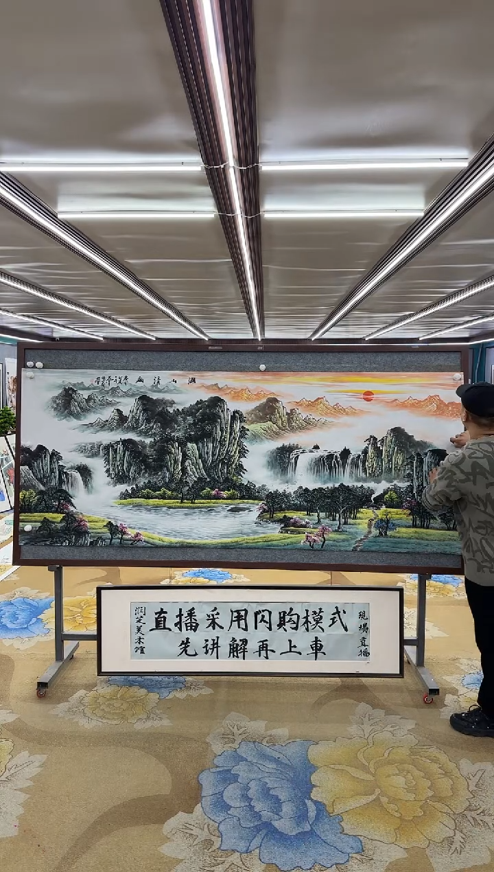 【闪购商品】绘画M邵明义-小八尺-山水国画