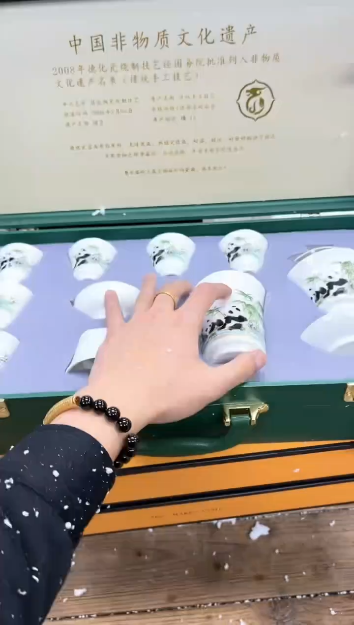 【闪购商品】其他清山陶也商品链接@@