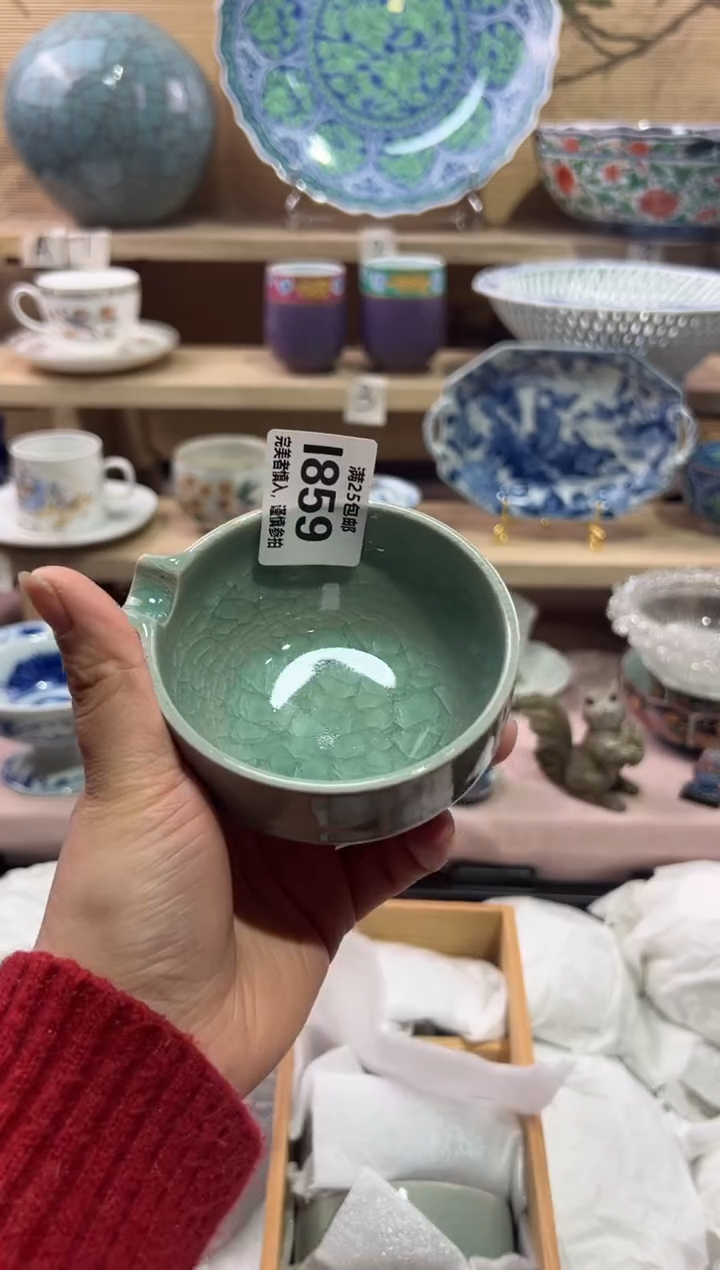 瓷片张*明              I859