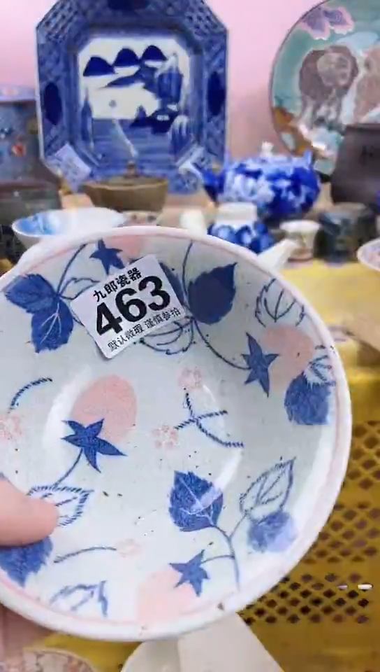 蛋*。全场满18元包邮463