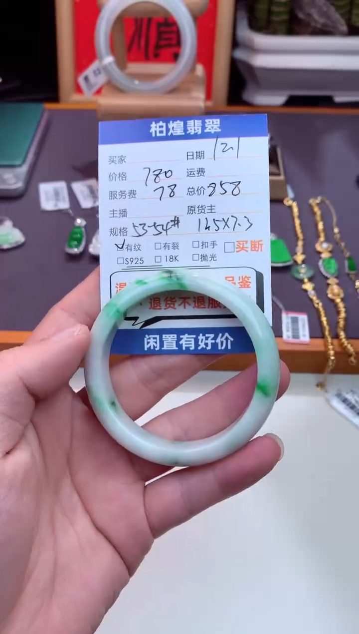 未镶嵌手镯定制翡翠天然a货翡翠手镯闲置抛光多样性发一件