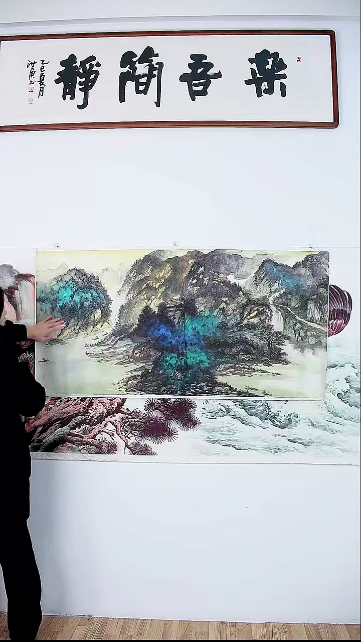 直播间一对一下单9号字画