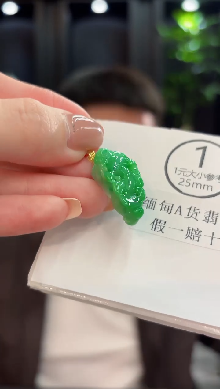 吊坠(不含链)18K金镶嵌翡翠 缅甸A货/支持复检/一件