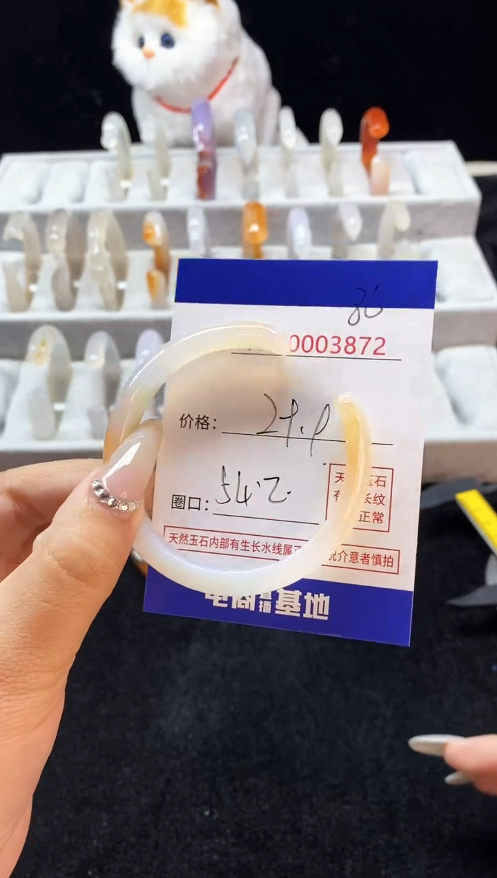 【闪购商品】玛瑙/玉髓手镯未镶嵌86
