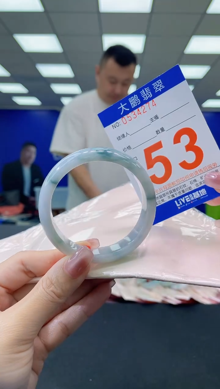 未镶嵌手镯翡翠AAAAAAAAAA