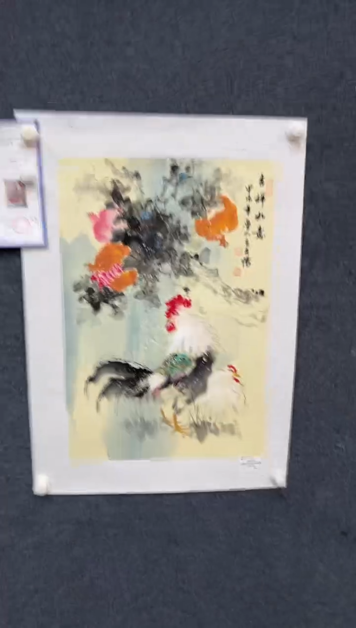 【闪购商品】国画1.27-王夫怀-法国原作四尺三开254